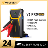 בוסטר התנעה לרכב VTOMAN דגם V6 PRO